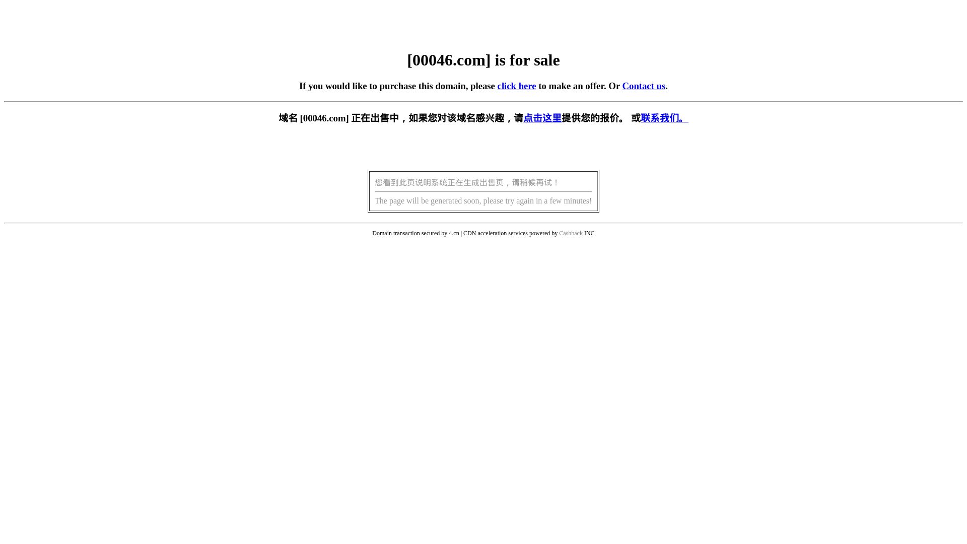 Статус сайта 00046.com ОНЛАЙН