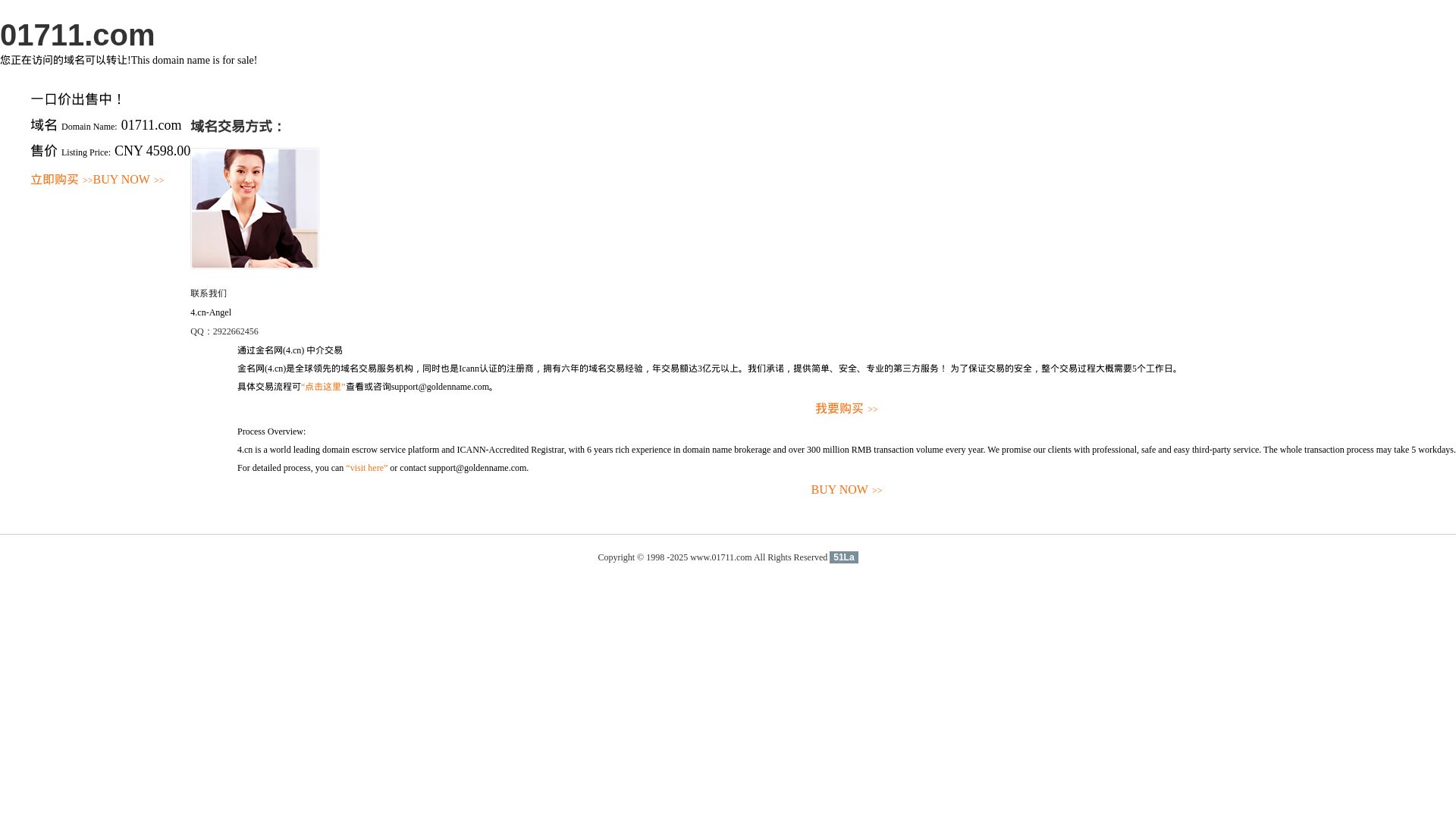 Статус сайта 01711.com ОНЛАЙН