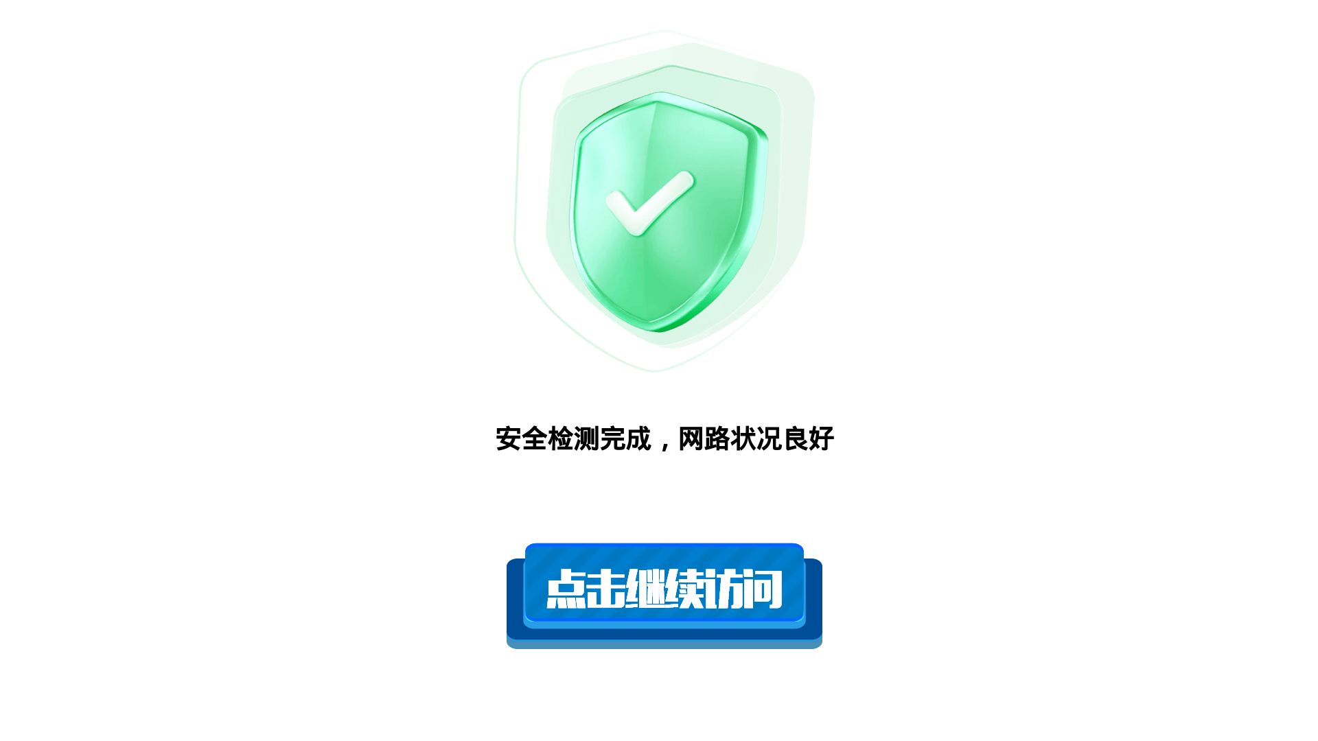 Статус сайта 1286.com ОНЛАЙН