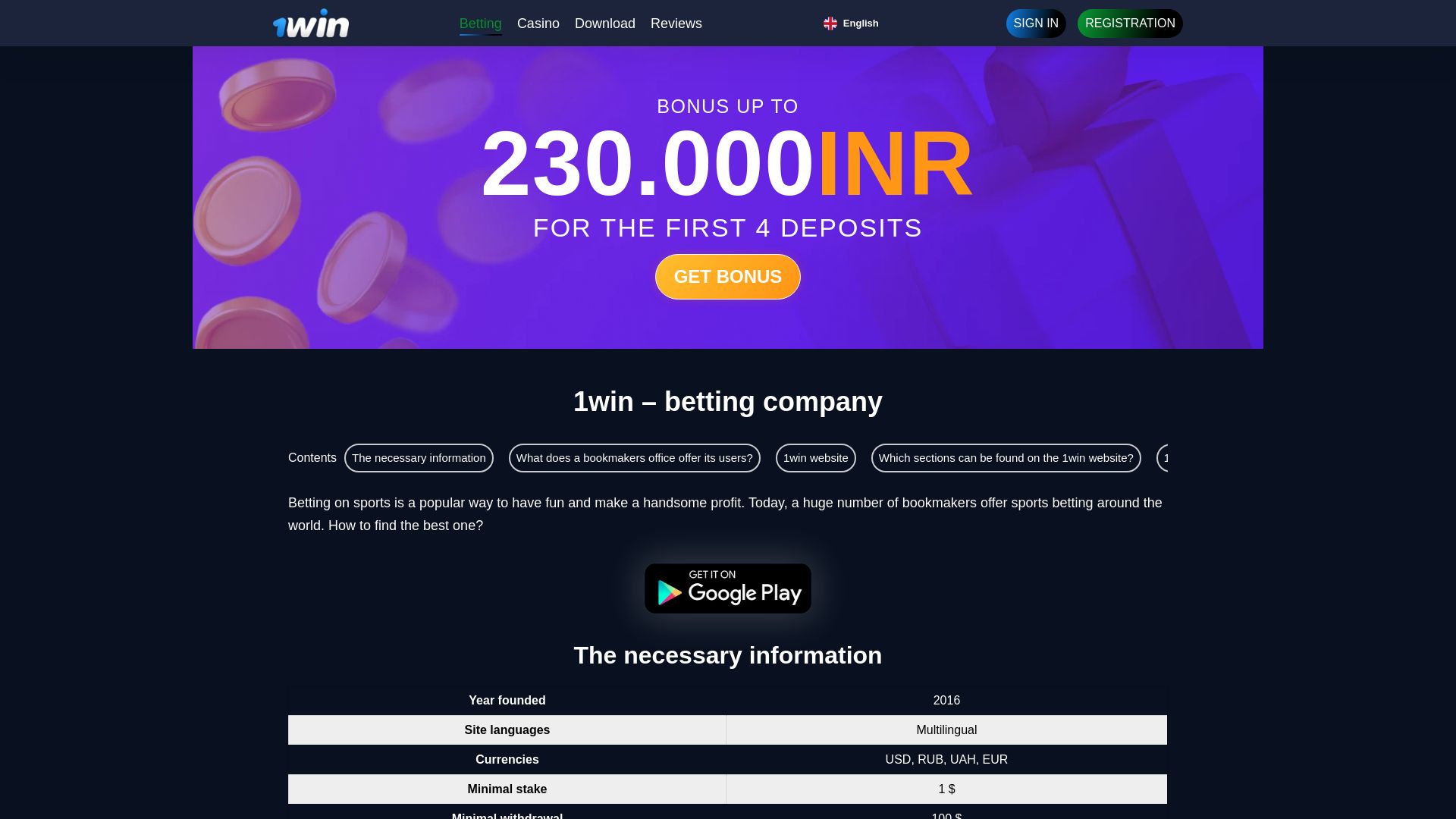 Статус сайта 1win-bet.com ОНЛАЙН