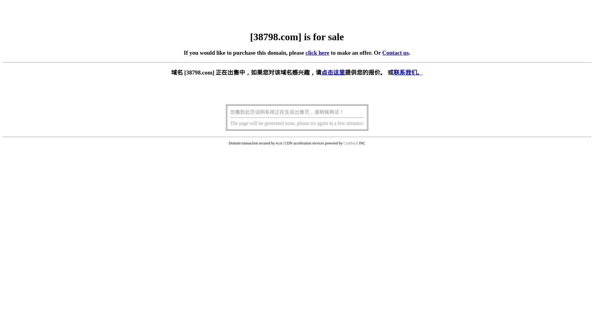 Статус сайта 38798.com ОНЛАЙН