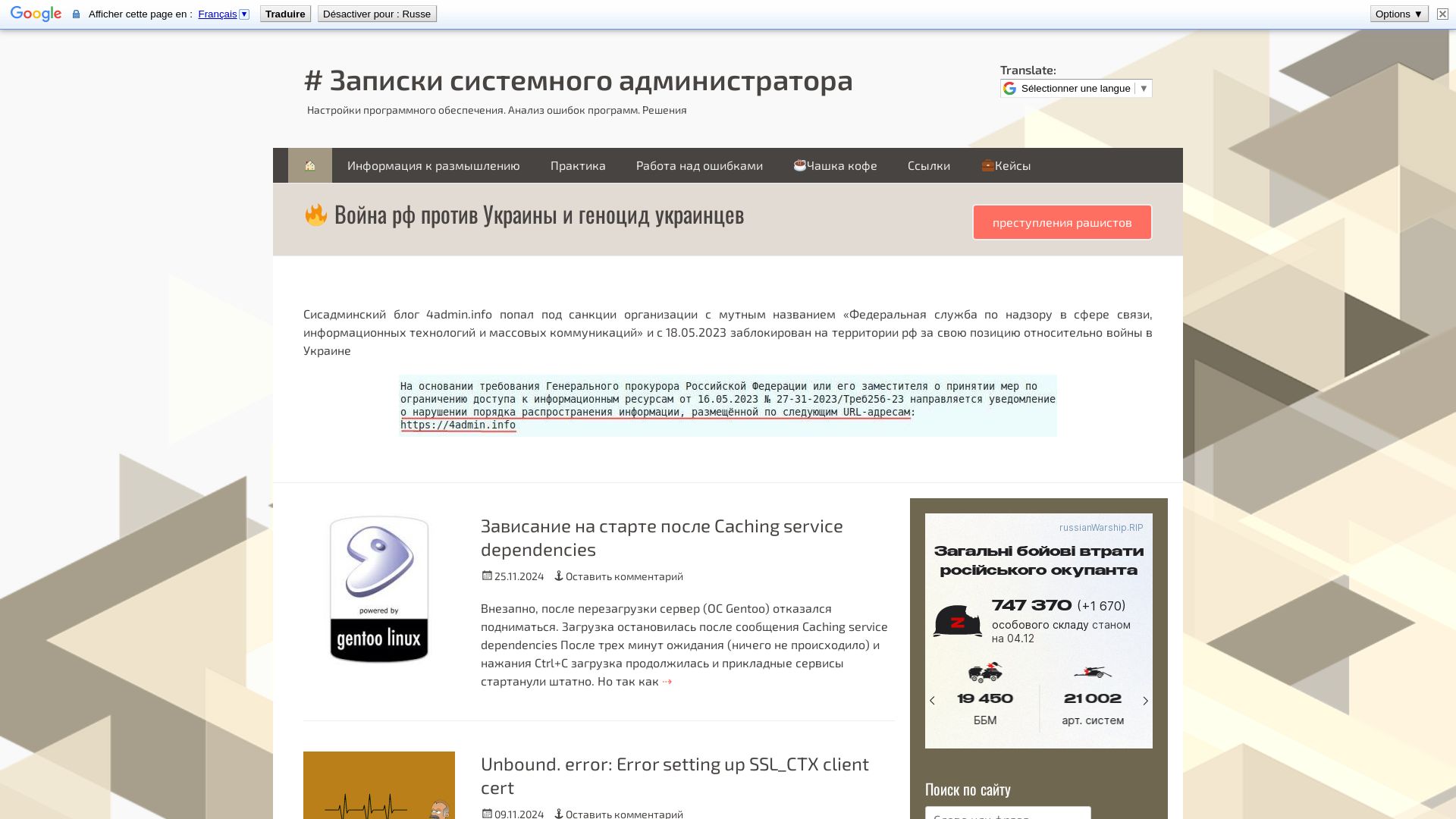 Статус сайта 4admin.info ОНЛАЙН