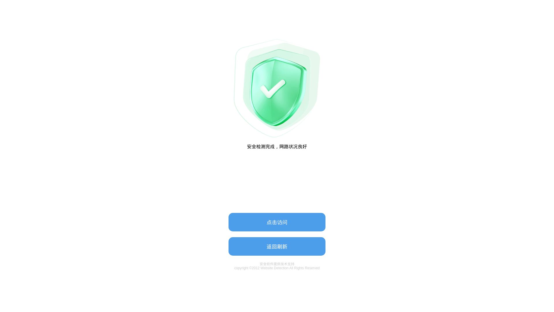 Статус сайта 67.net ОНЛАЙН