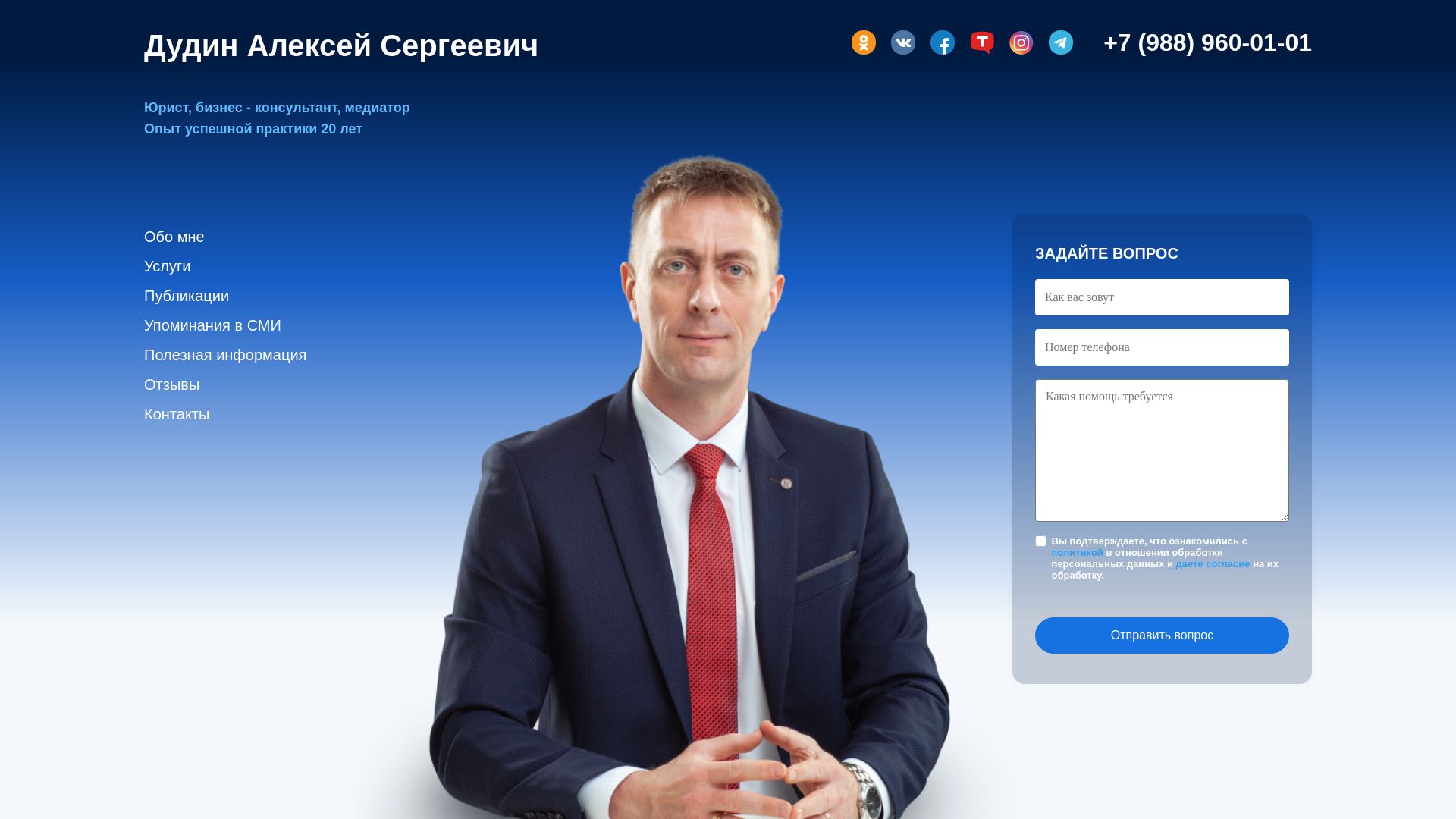 Статус сайта adudin.ru ОНЛАЙН