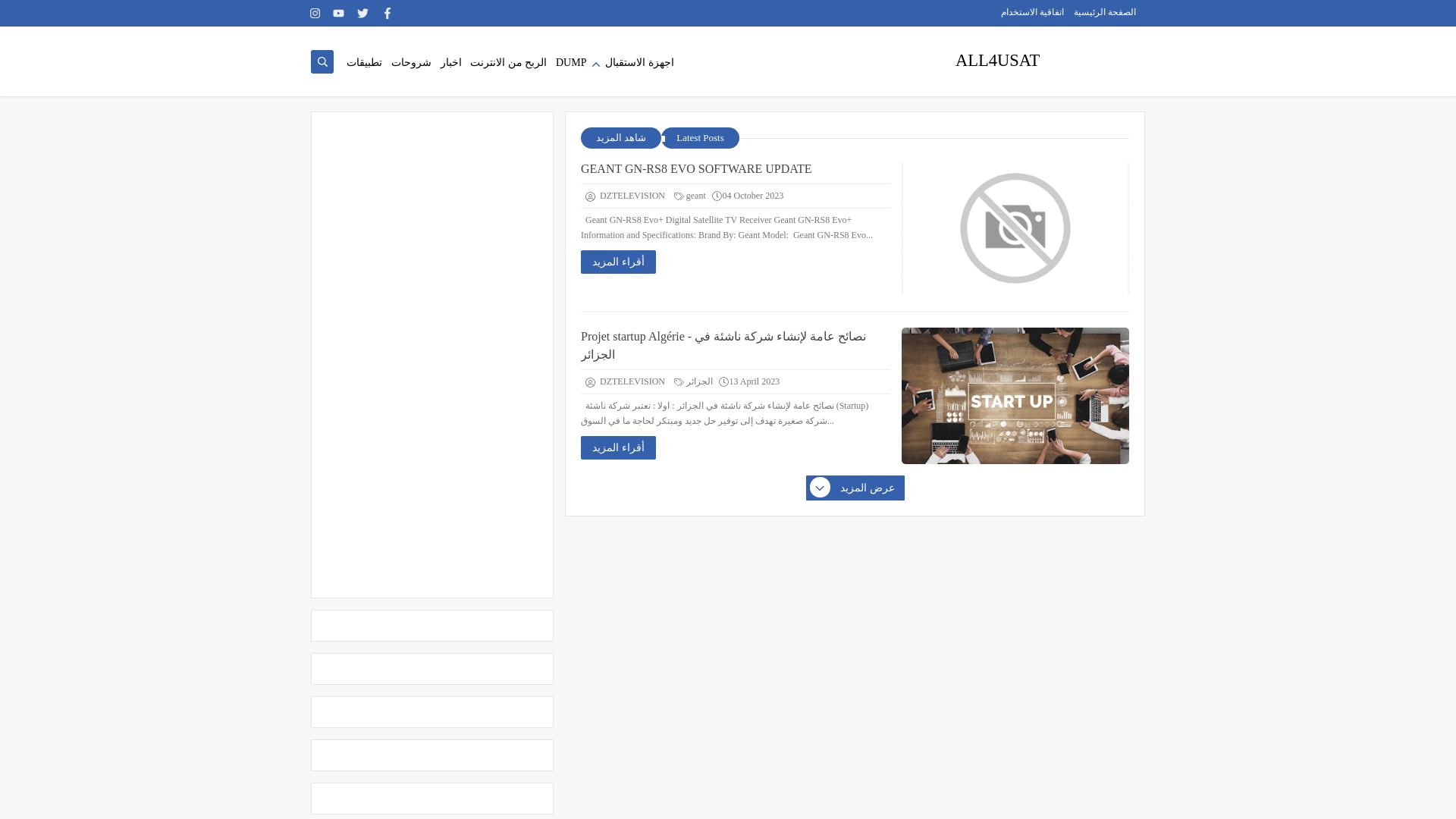 Статус сайта all4usat.blogspot.com ОНЛАЙН