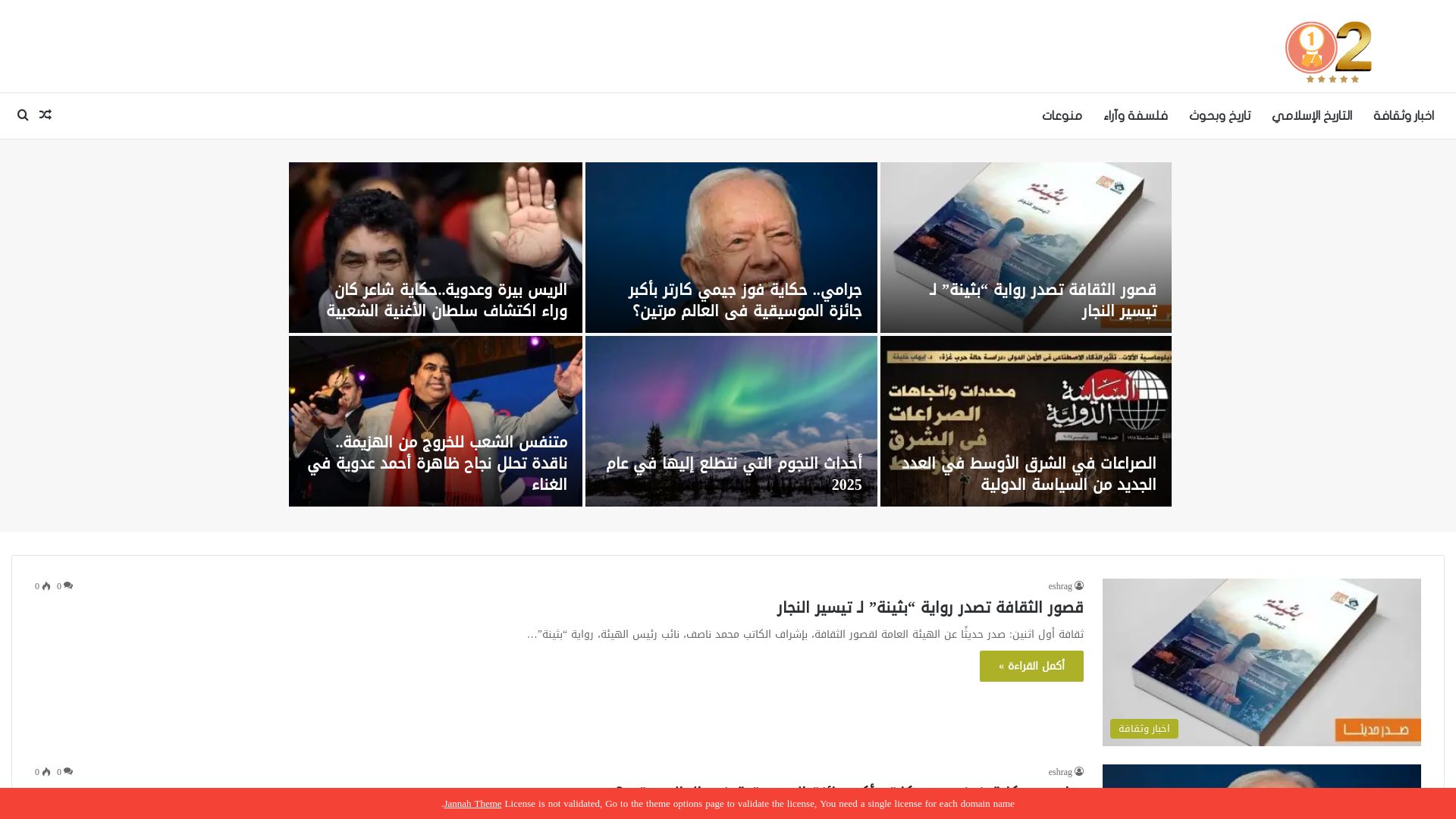 Статус сайта awalethnain.com ОНЛАЙН