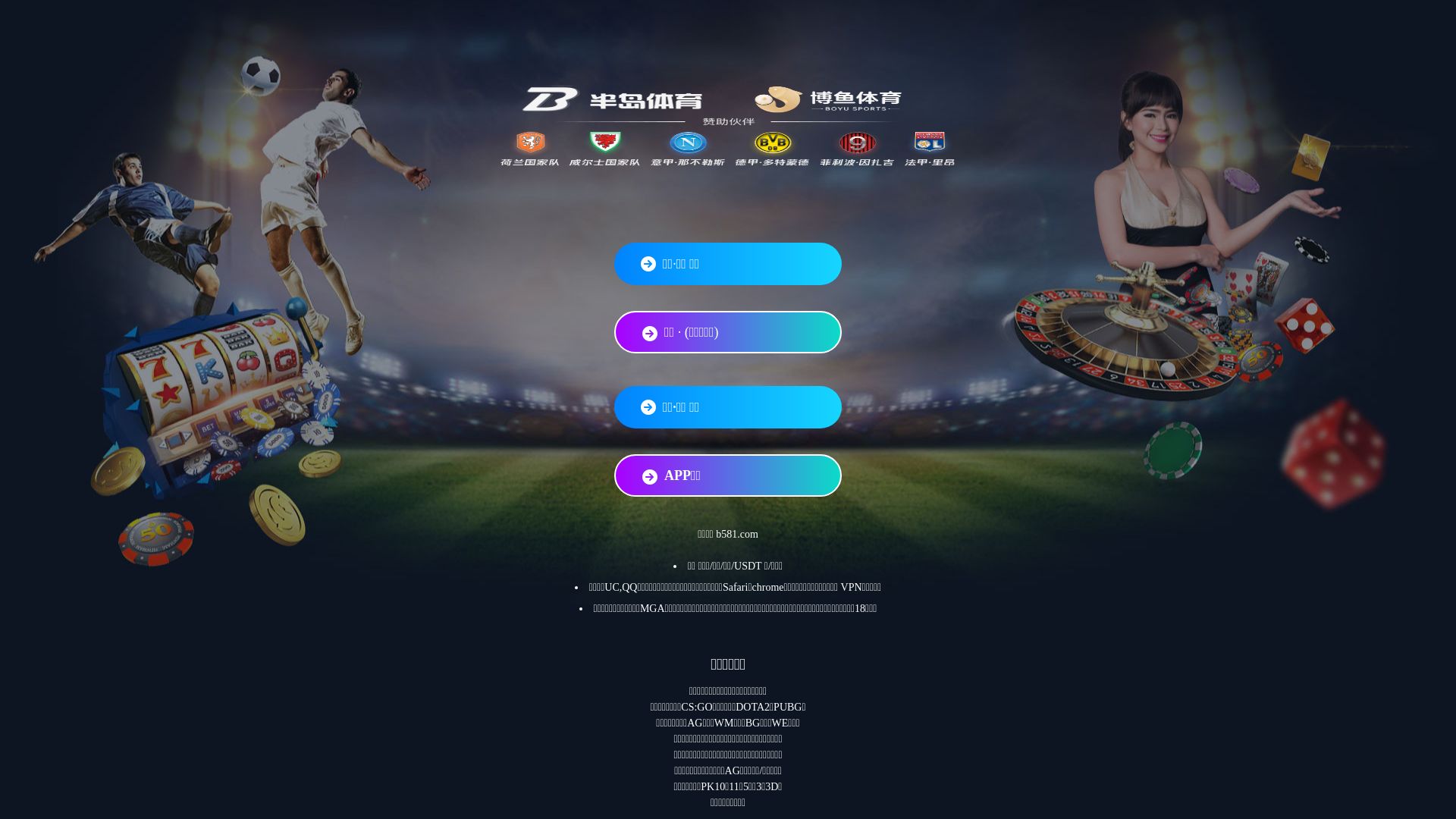 Статус сайта bestnx.com ОНЛАЙН