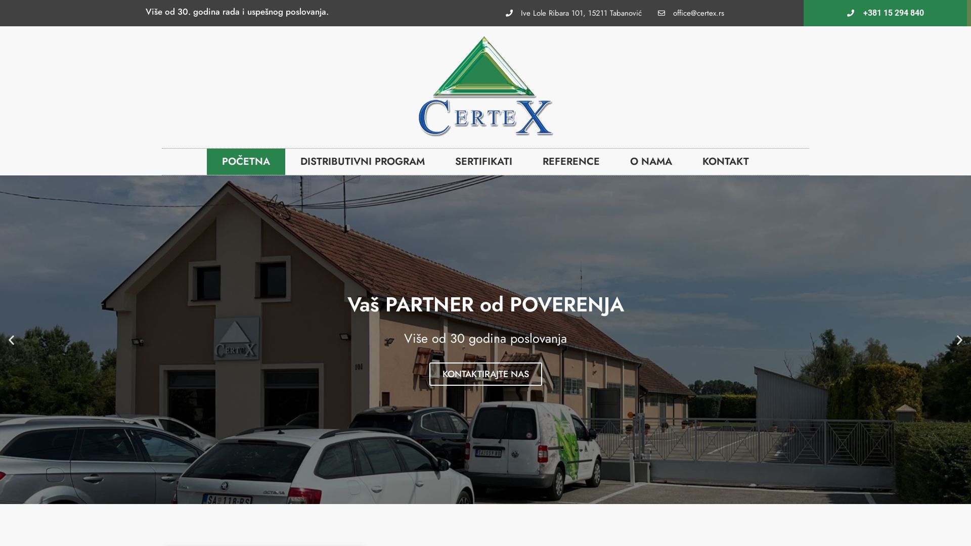 Статус сайта certex.rs ОНЛАЙН