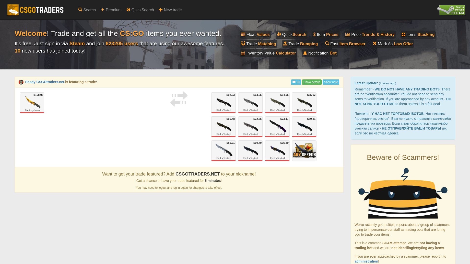 Статус сайта csgotraders.net ОНЛАЙН