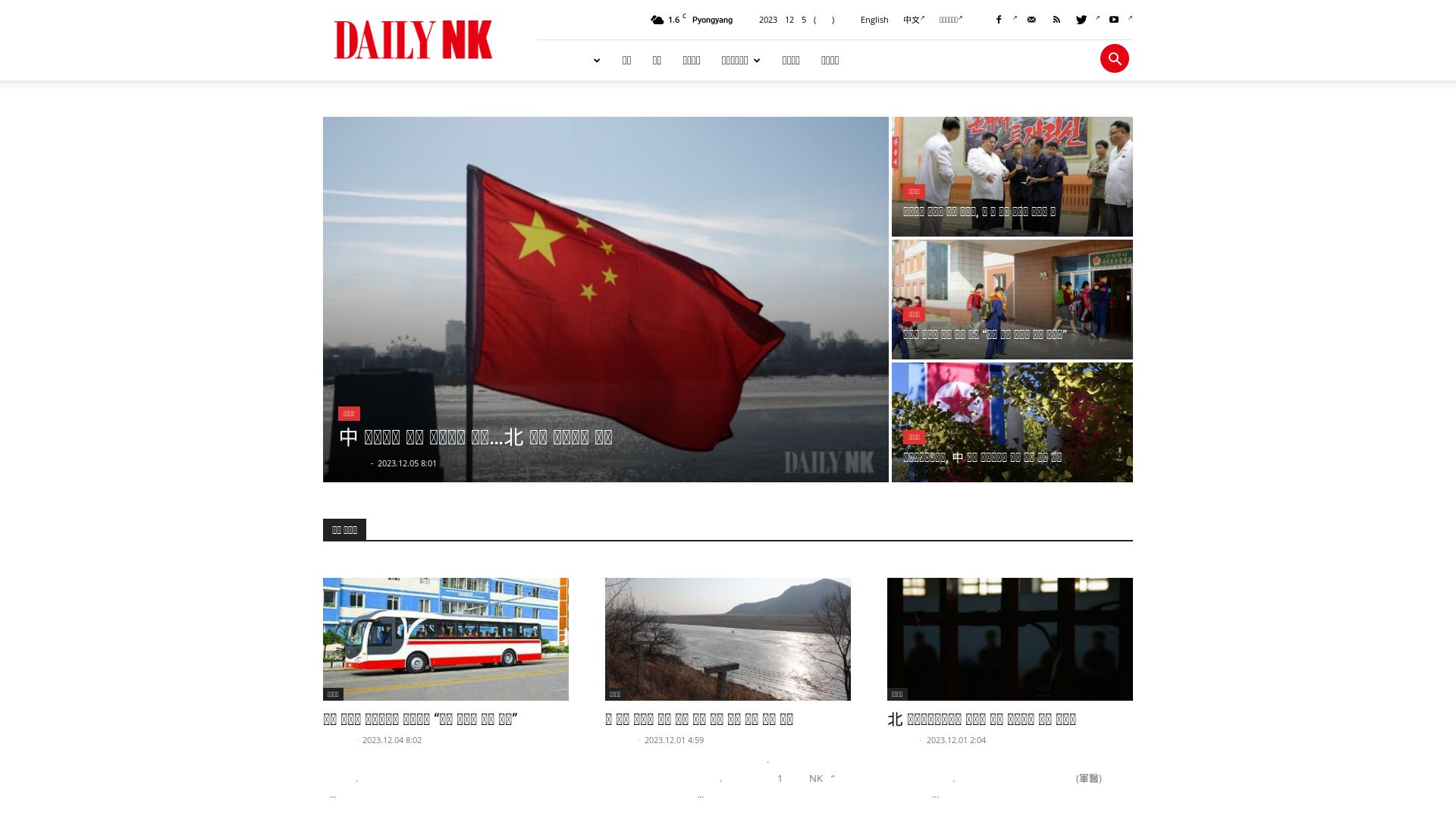 Статус сайта dailynk.com ОНЛАЙН