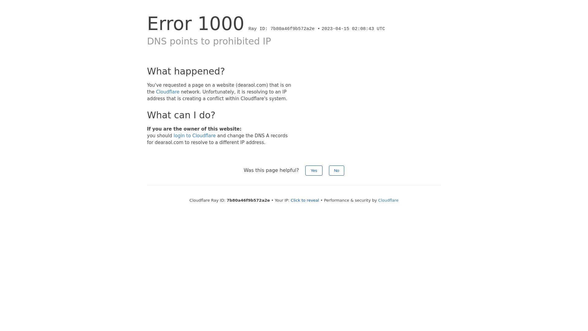 Статус сайта dearaol.com ОНЛАЙН