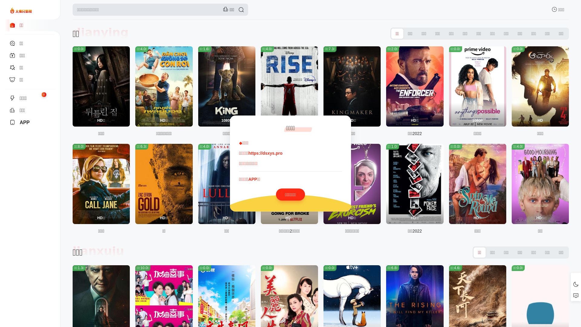 Статус сайта dsxys.com ОНЛАЙН