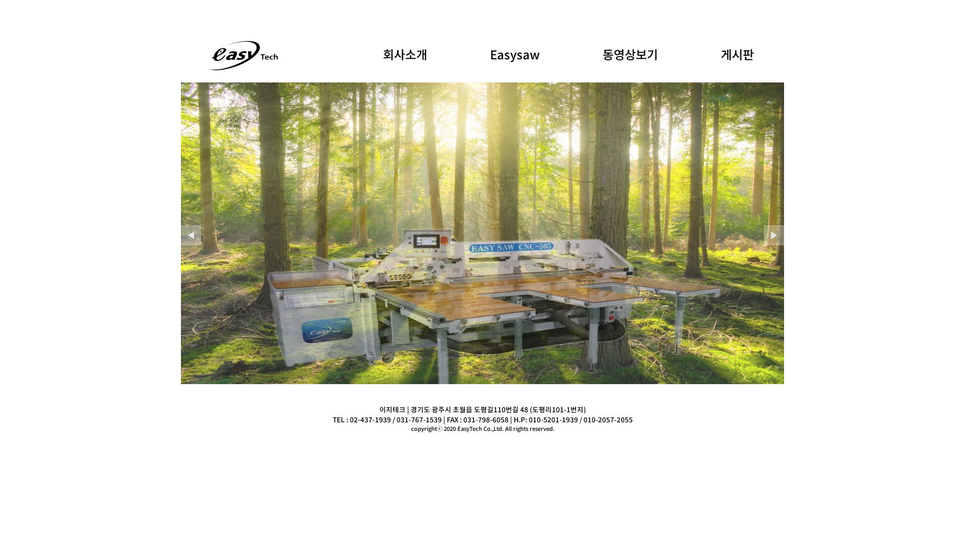 Статус сайта easysaw.co.kr ОНЛАЙН
