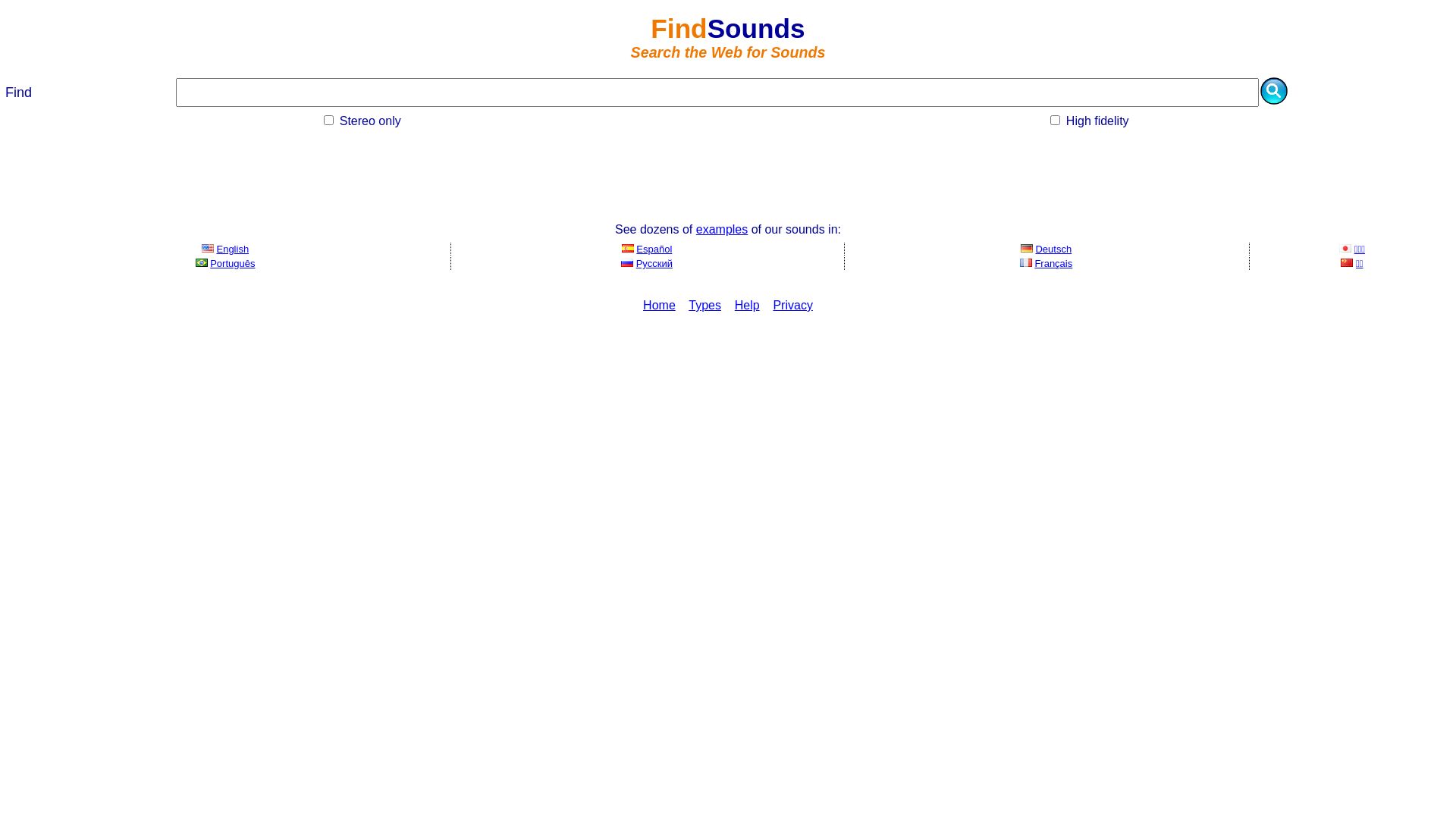 Статус сайта findsounds.com ОНЛАЙН
