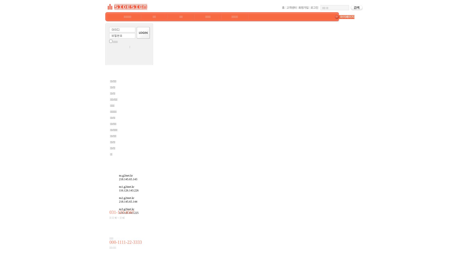 Статус сайта g2inet.kr ОНЛАЙН