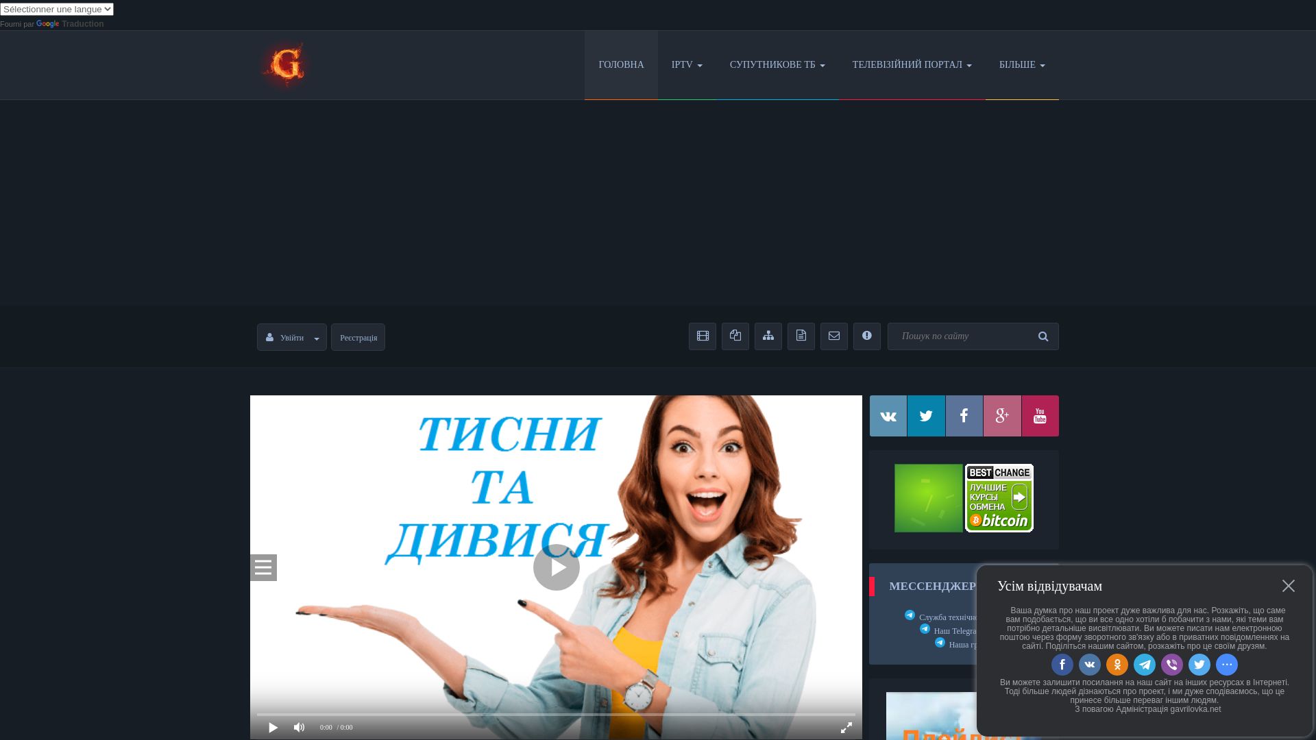 Статус сайта gavrilovka.net ОНЛАЙН