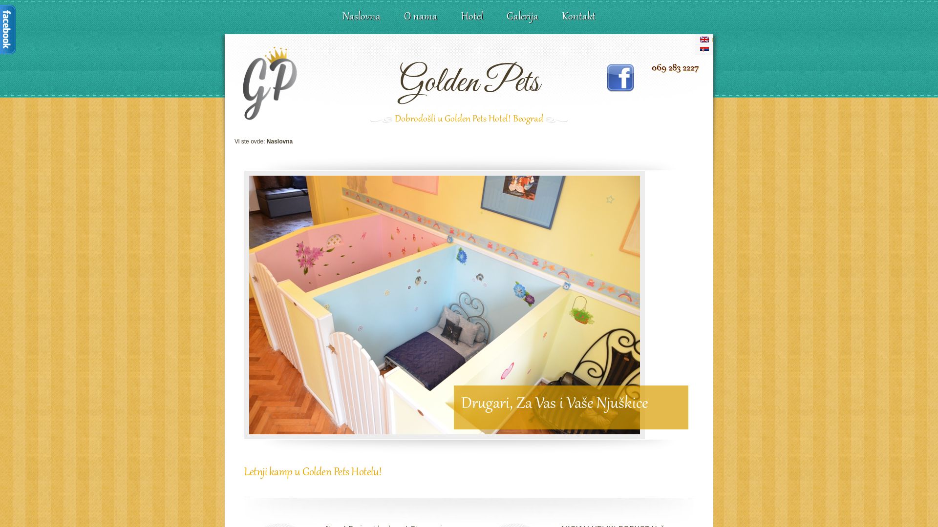 Статус сайта goldenpets.rs ОНЛАЙН