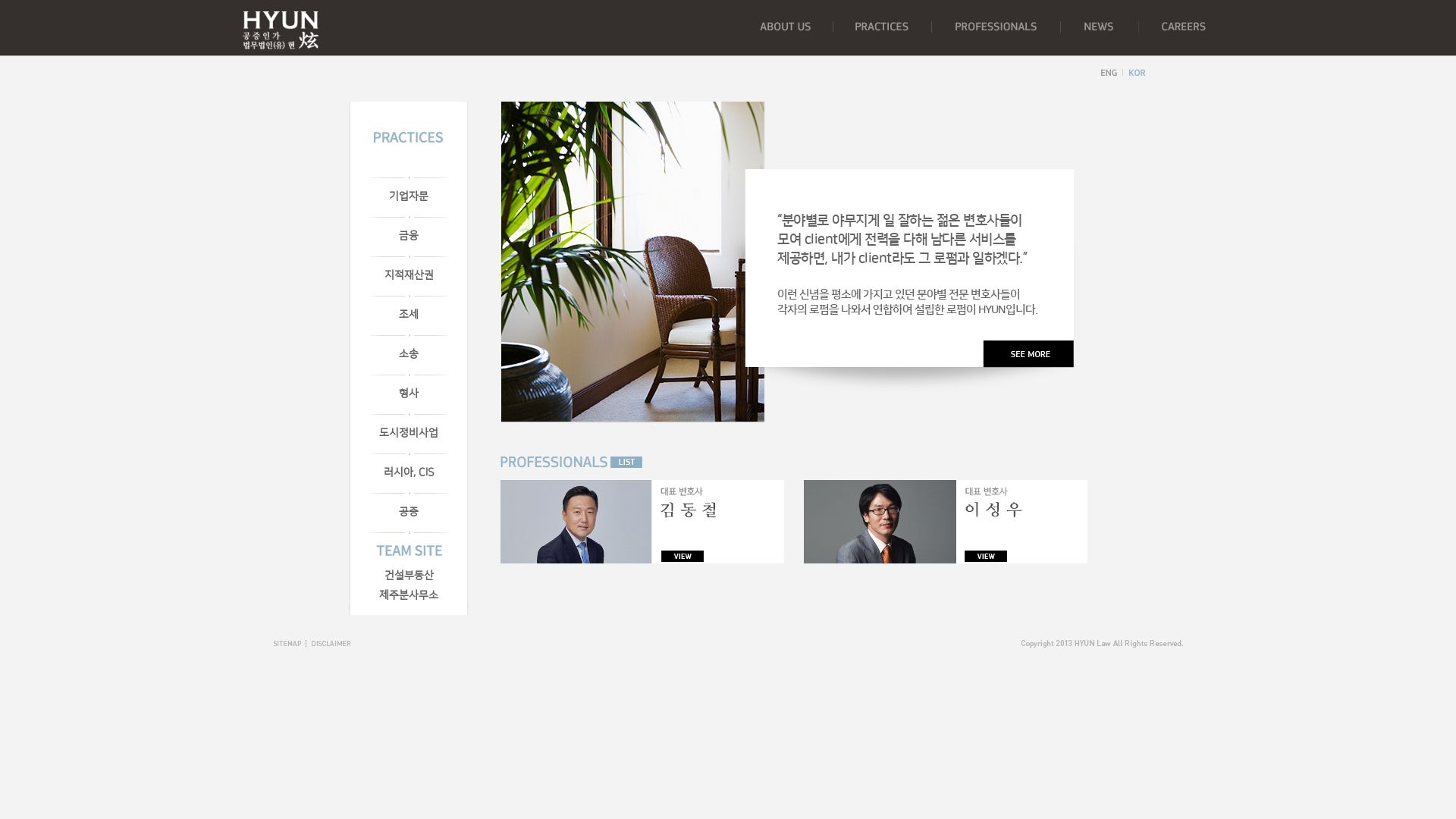 Статус сайта hyunlaw.co.kr ОНЛАЙН