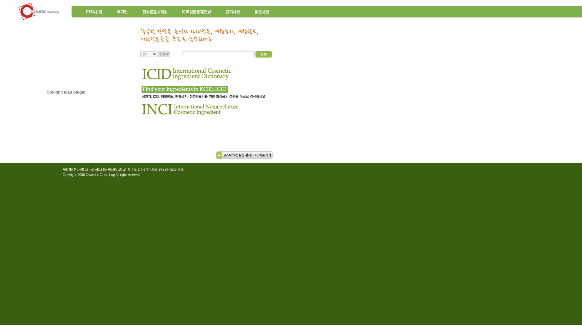 Статус сайта icid.kr ОНЛАЙН