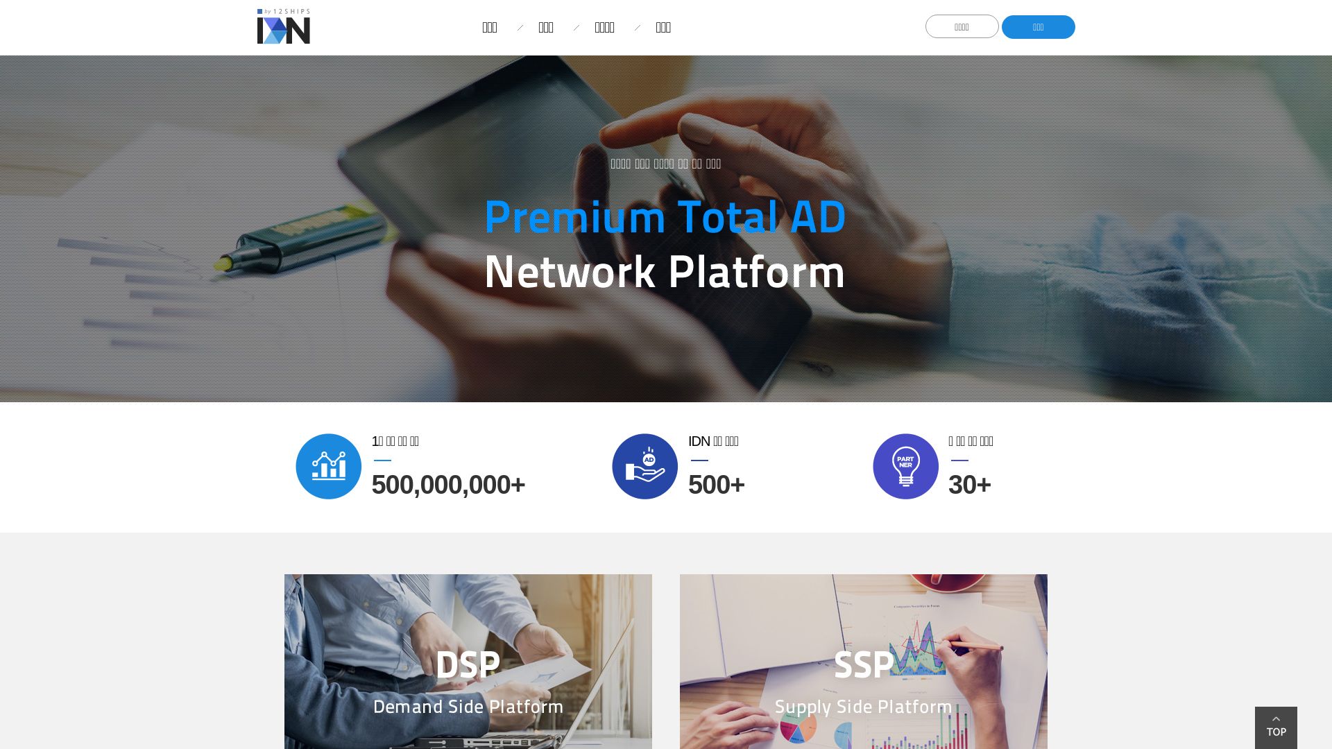 Статус сайта idnad.co.kr ОНЛАЙН