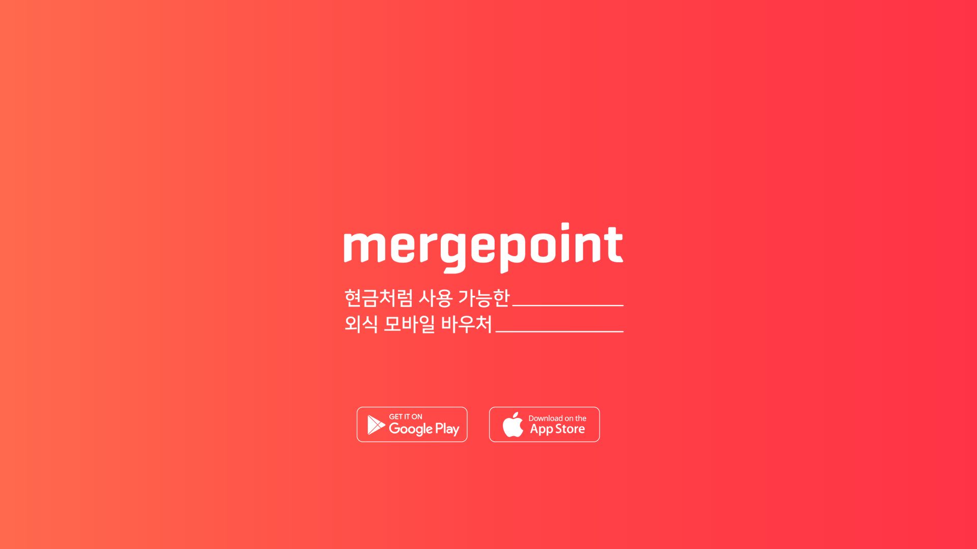 Статус сайта mergepoint.co.kr ОНЛАЙН