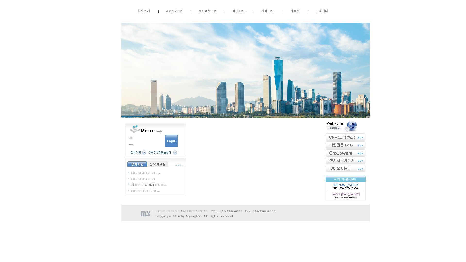 Статус сайта ms2000.co.kr ОНЛАЙН