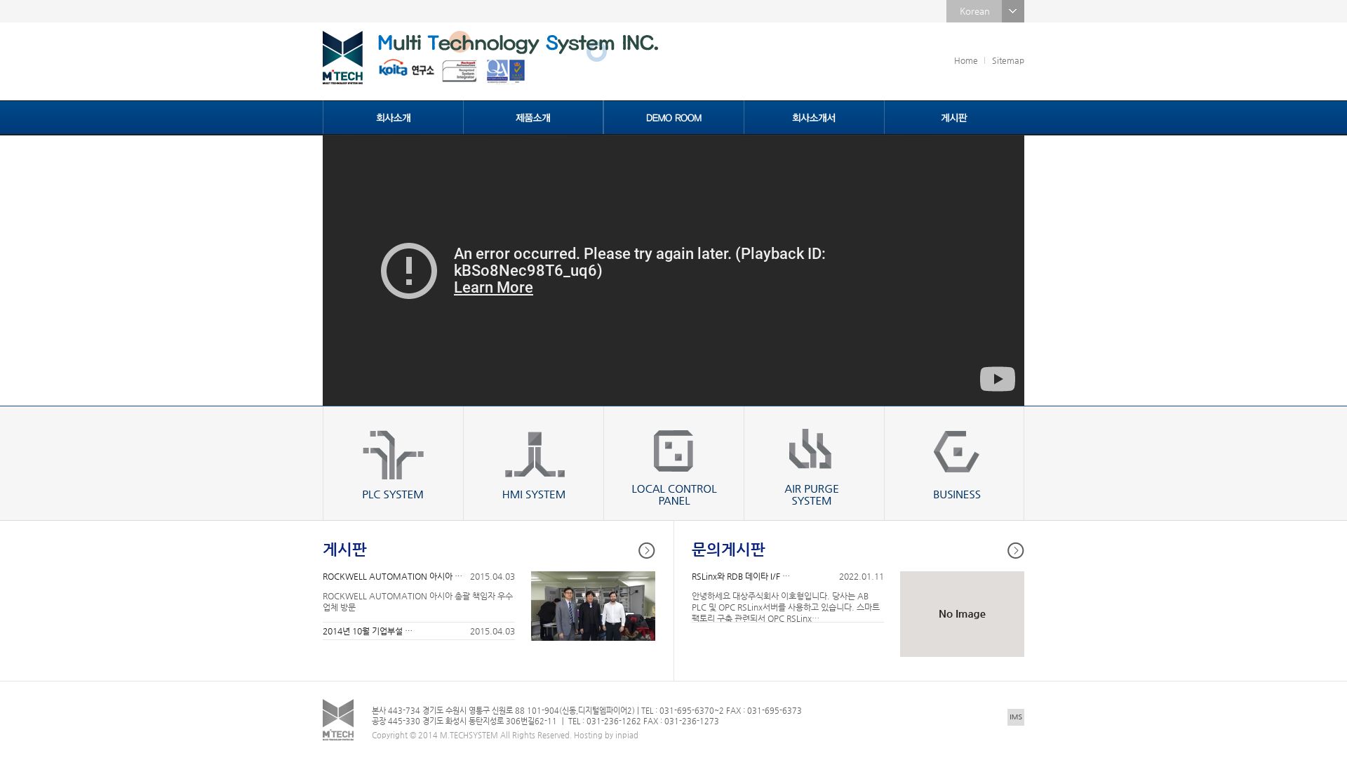 Статус сайта mtechsystem.co.kr ОНЛАЙН