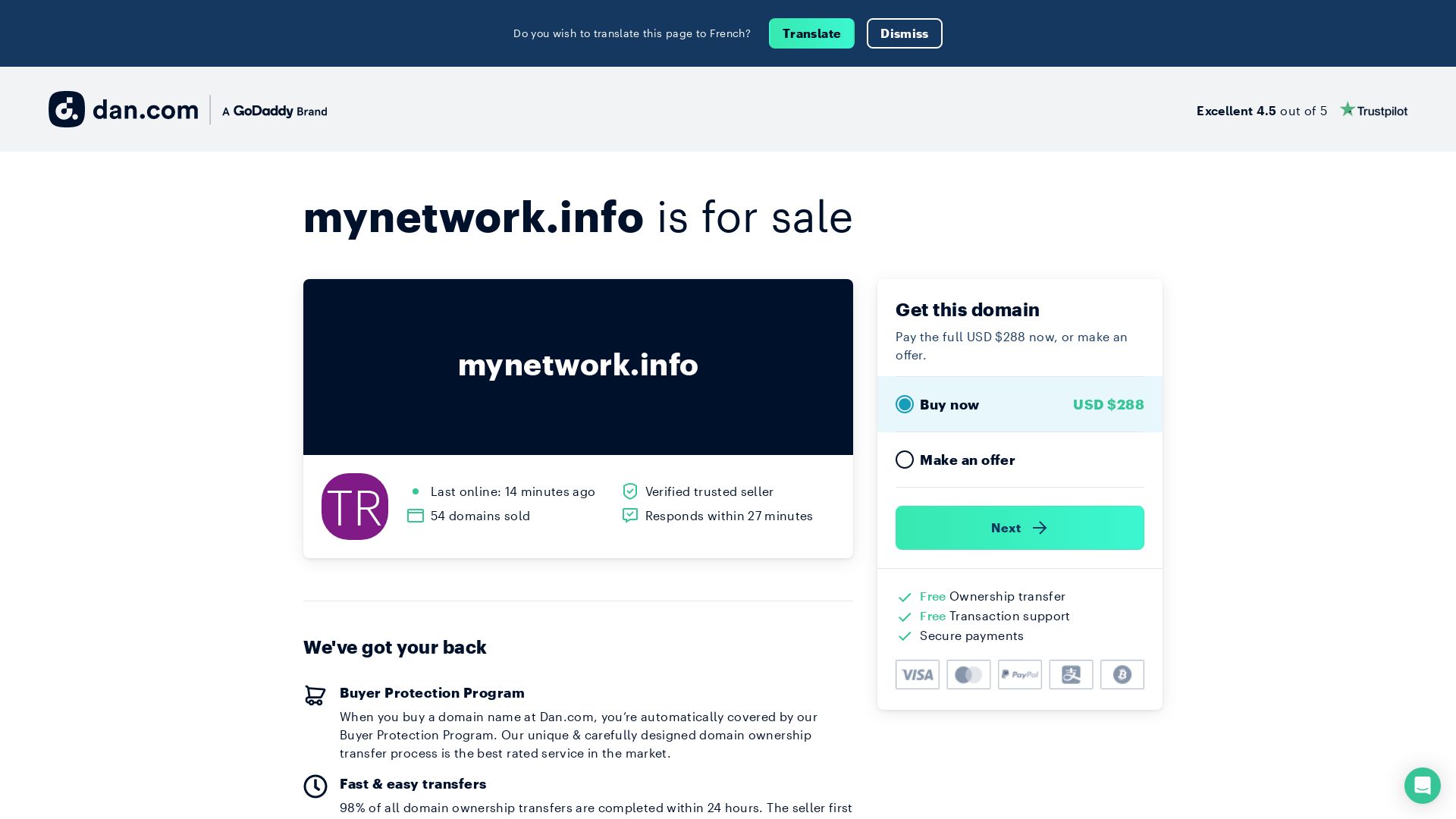 Статус сайта mynetwork.info ОНЛАЙН