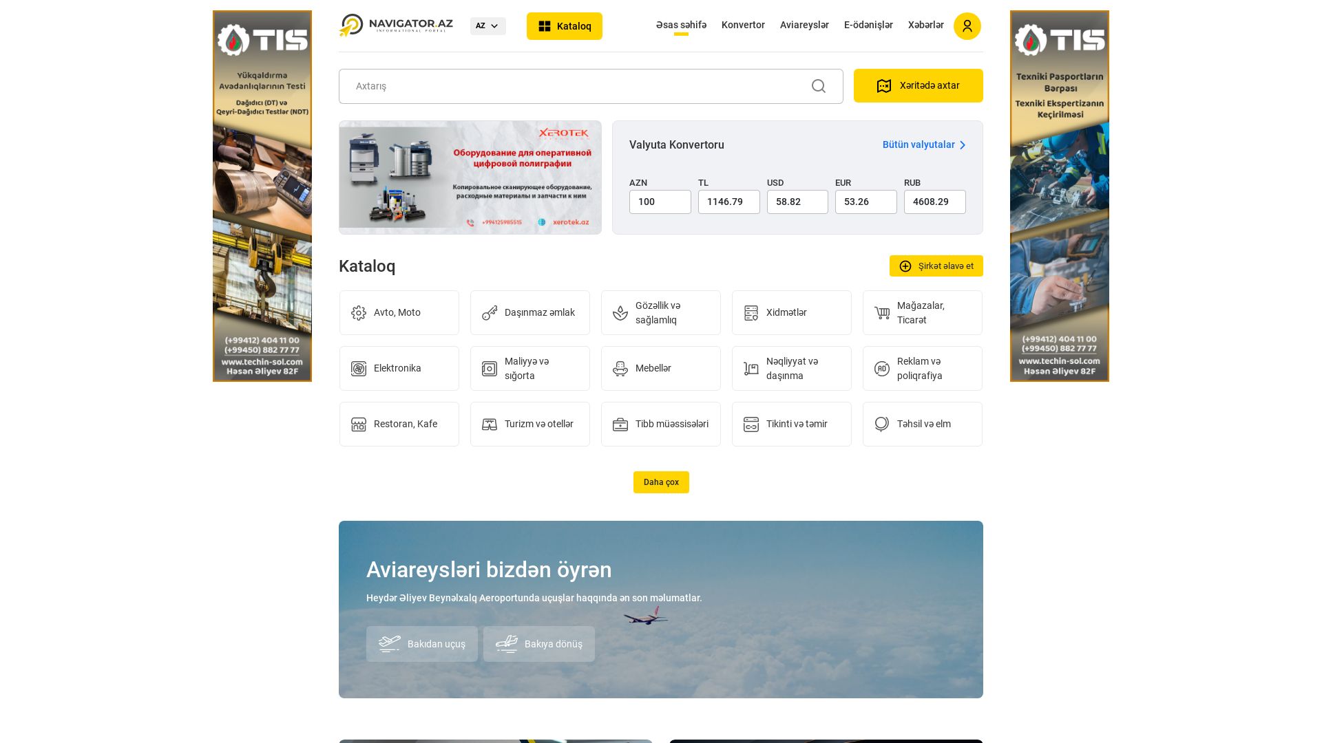 Статус сайта navigator.az ОНЛАЙН