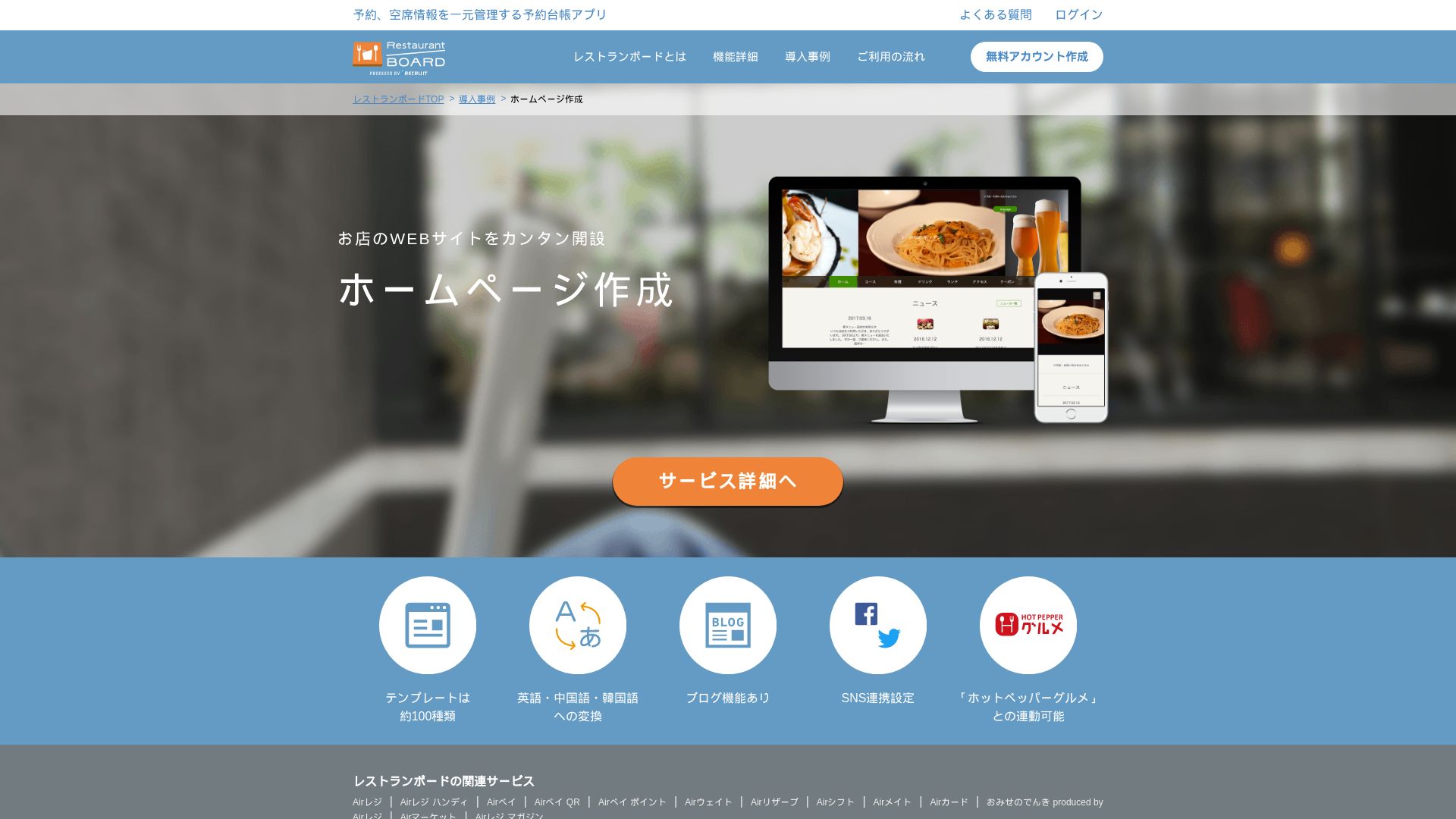 Статус сайта owst.jp ОНЛАЙН