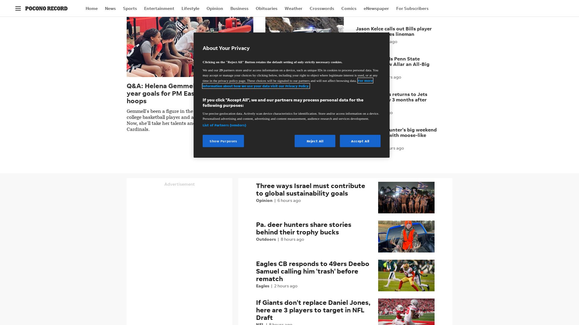 Статус сайта poconorecord.com ОНЛАЙН