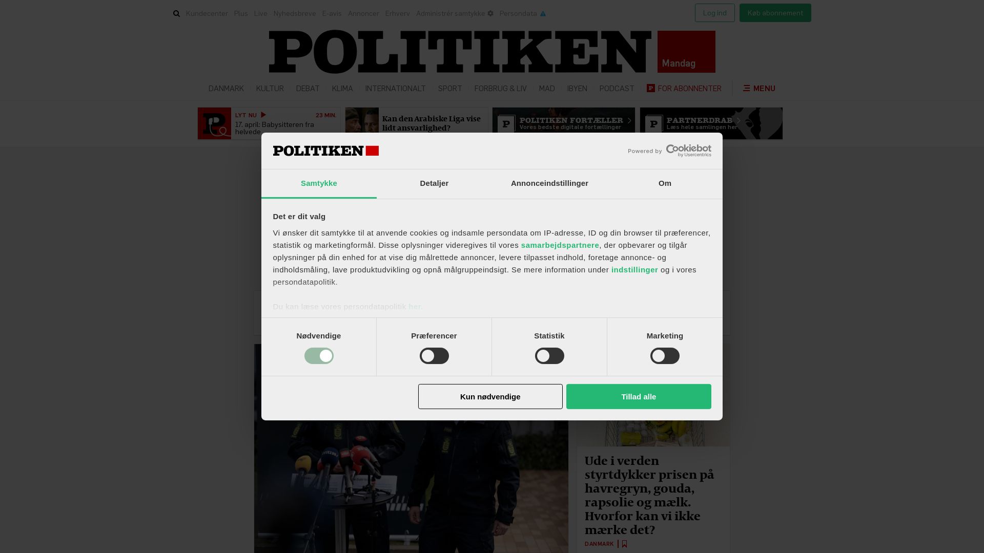 Статус сайта politiken.dk ОНЛАЙН