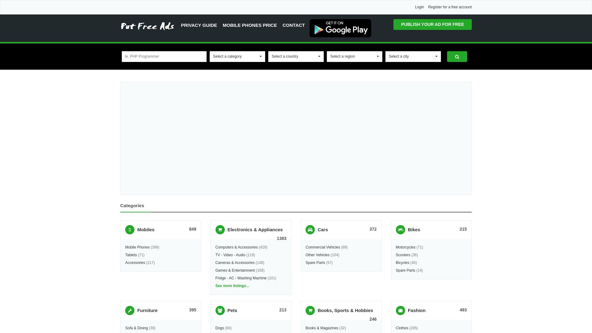Статус сайта putfree.com ОНЛАЙН