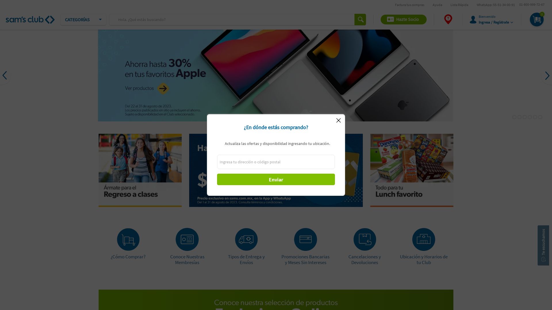 Статус сайта sams.com.mx ОНЛАЙН