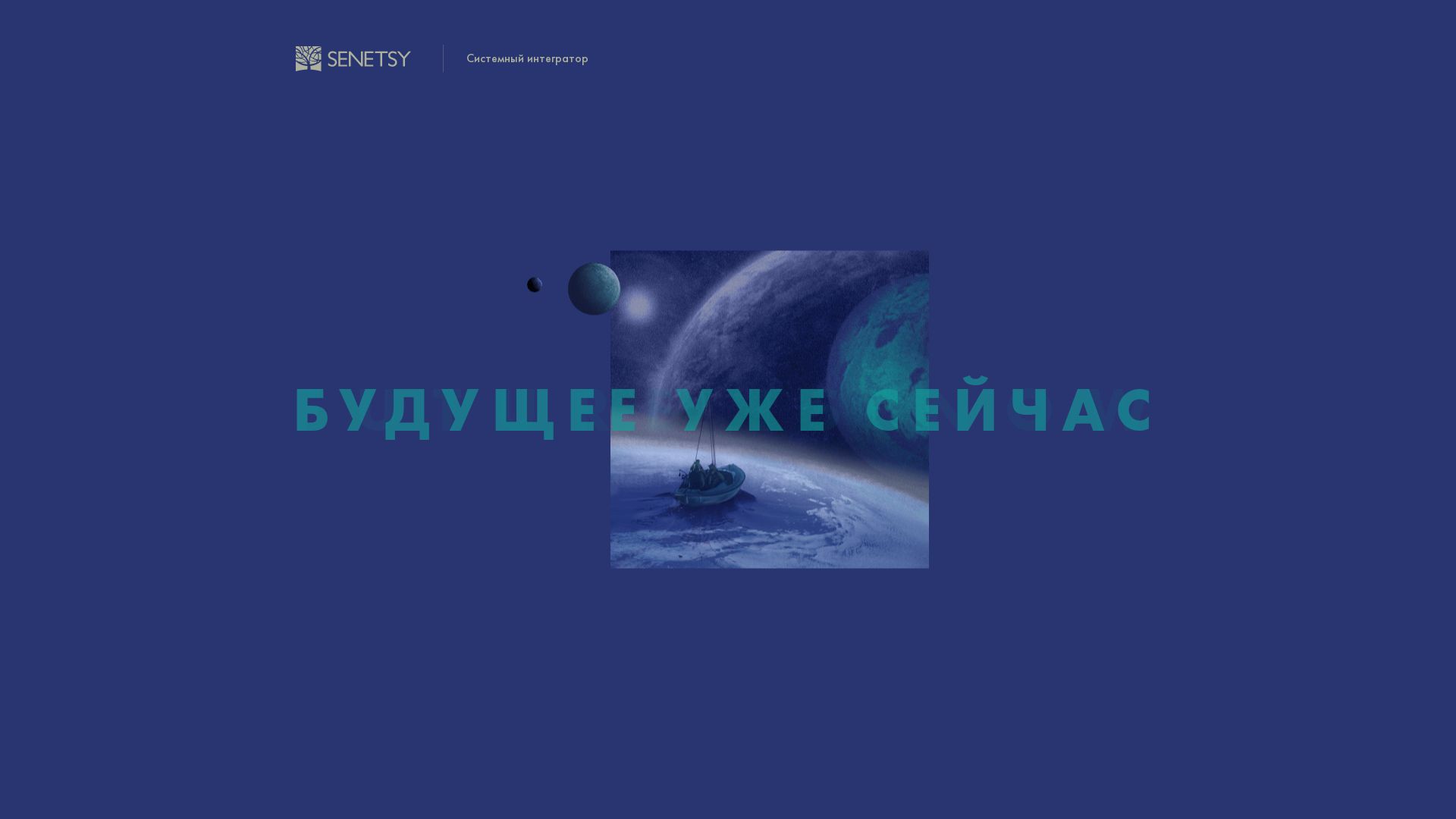 Статус сайта senetsy.ru ОНЛАЙН