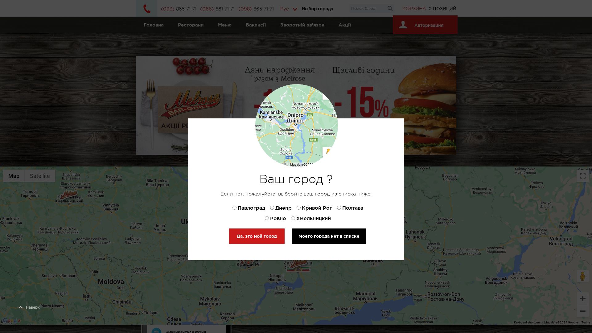 Статус сайта sensuyaki.com ОНЛАЙН