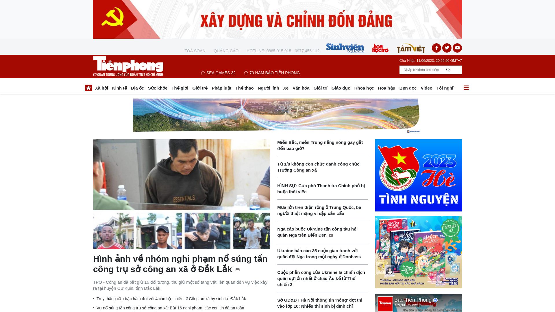 Статус сайта tienphong.vn ОНЛАЙН
