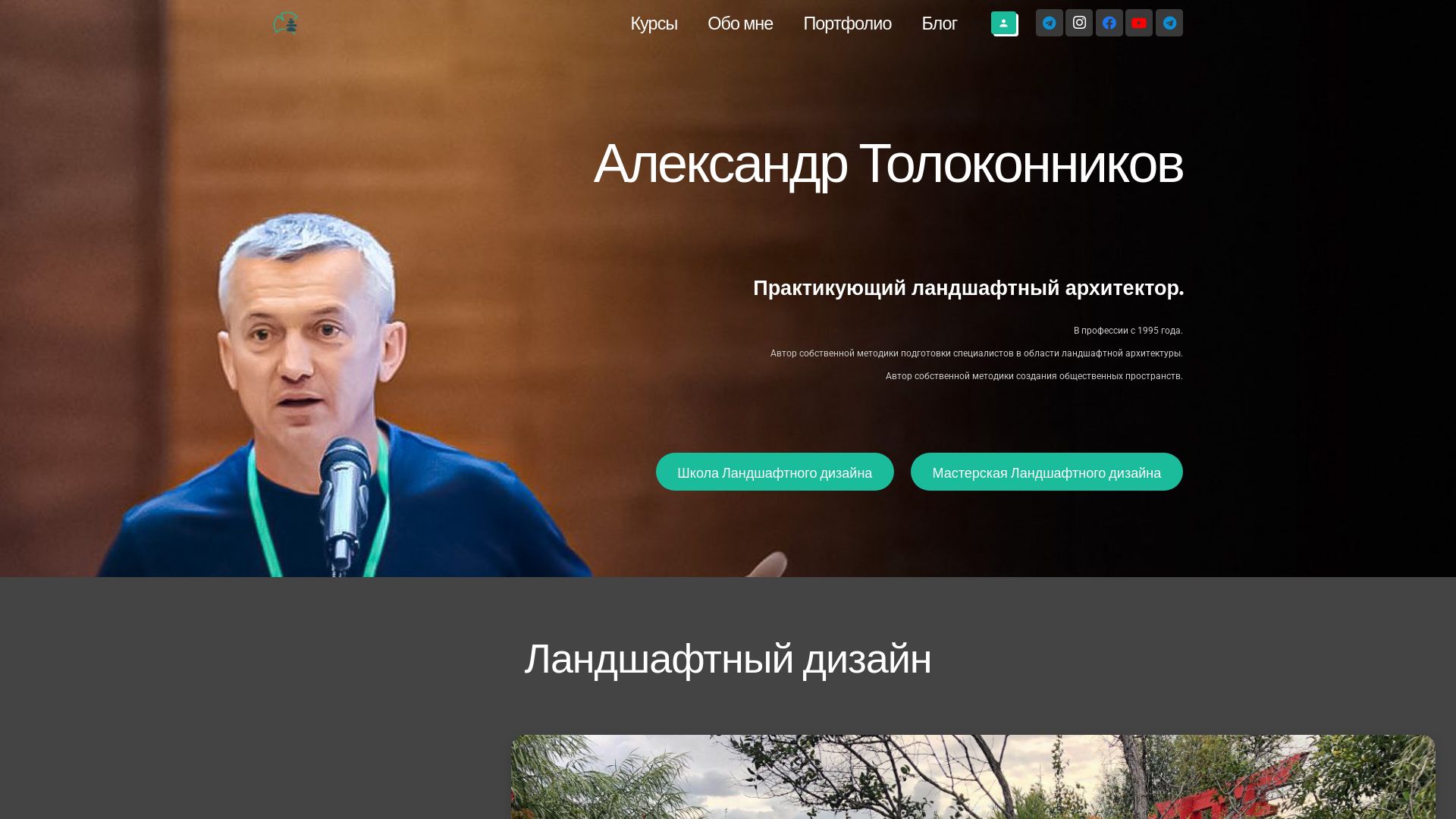 Статус сайта tolokonnikov.com ОНЛАЙН
