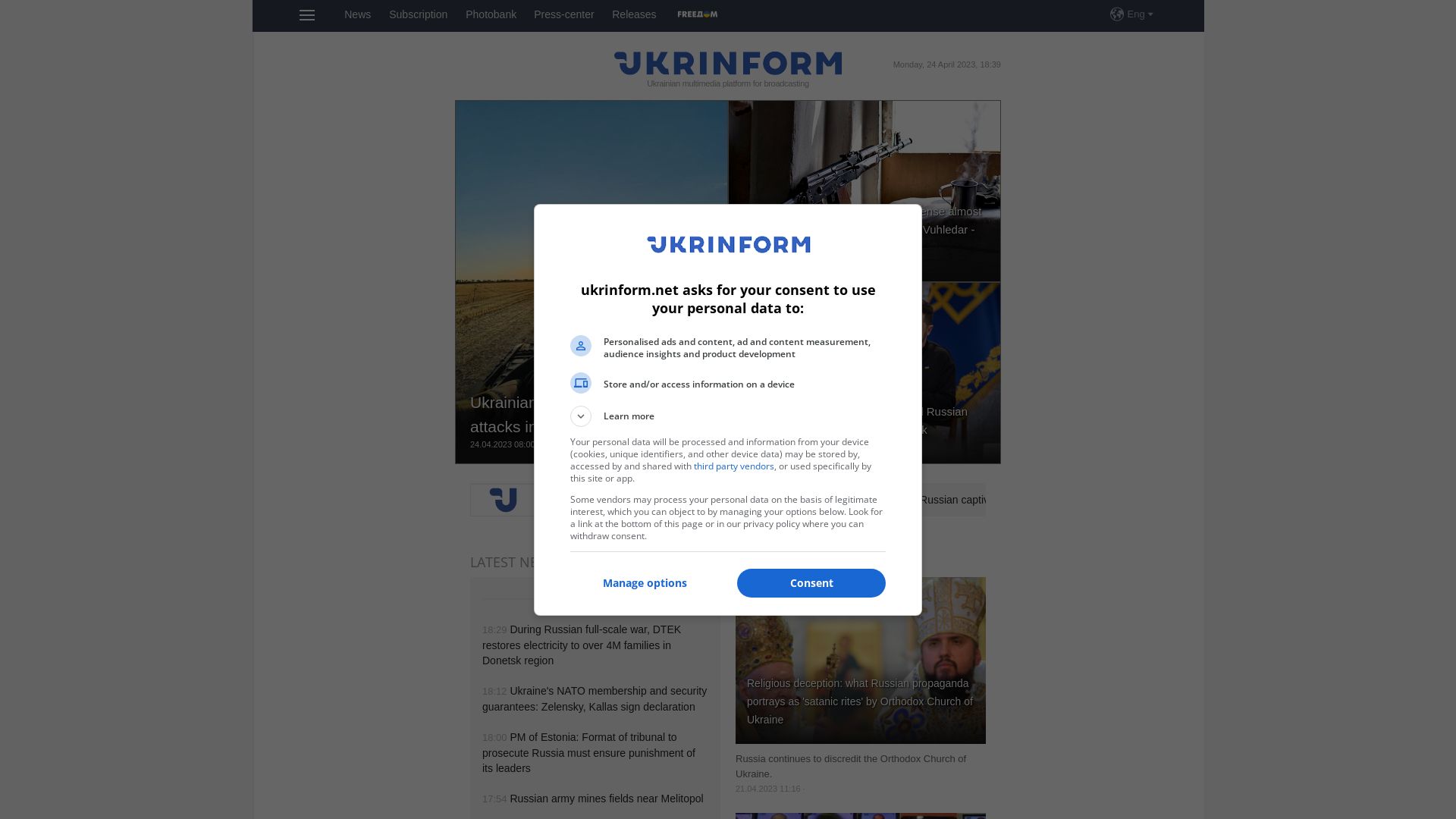 Статус сайта ukrinform.net ОНЛАЙН