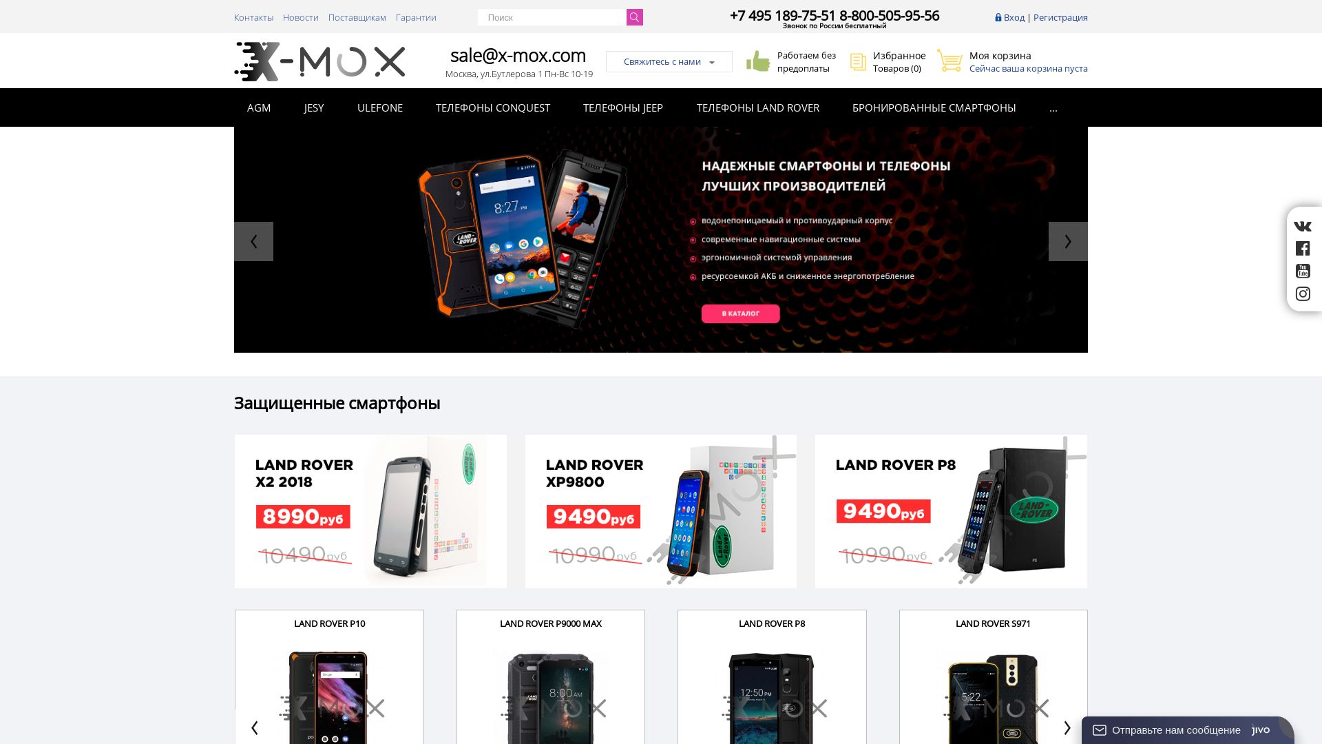 Статус сайта x-mox.com ОНЛАЙН