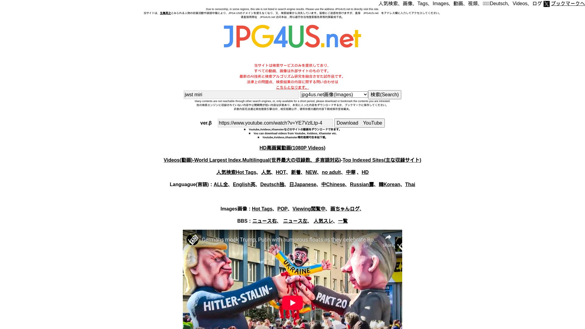 Статус сайта jpg4us.net ОНЛАЙН