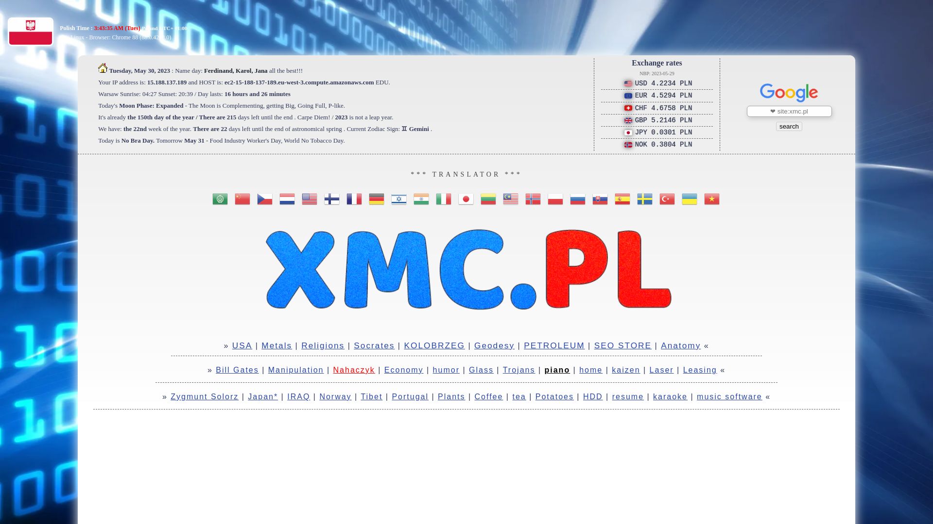 Статус сайта xmc.pl ОНЛАЙН