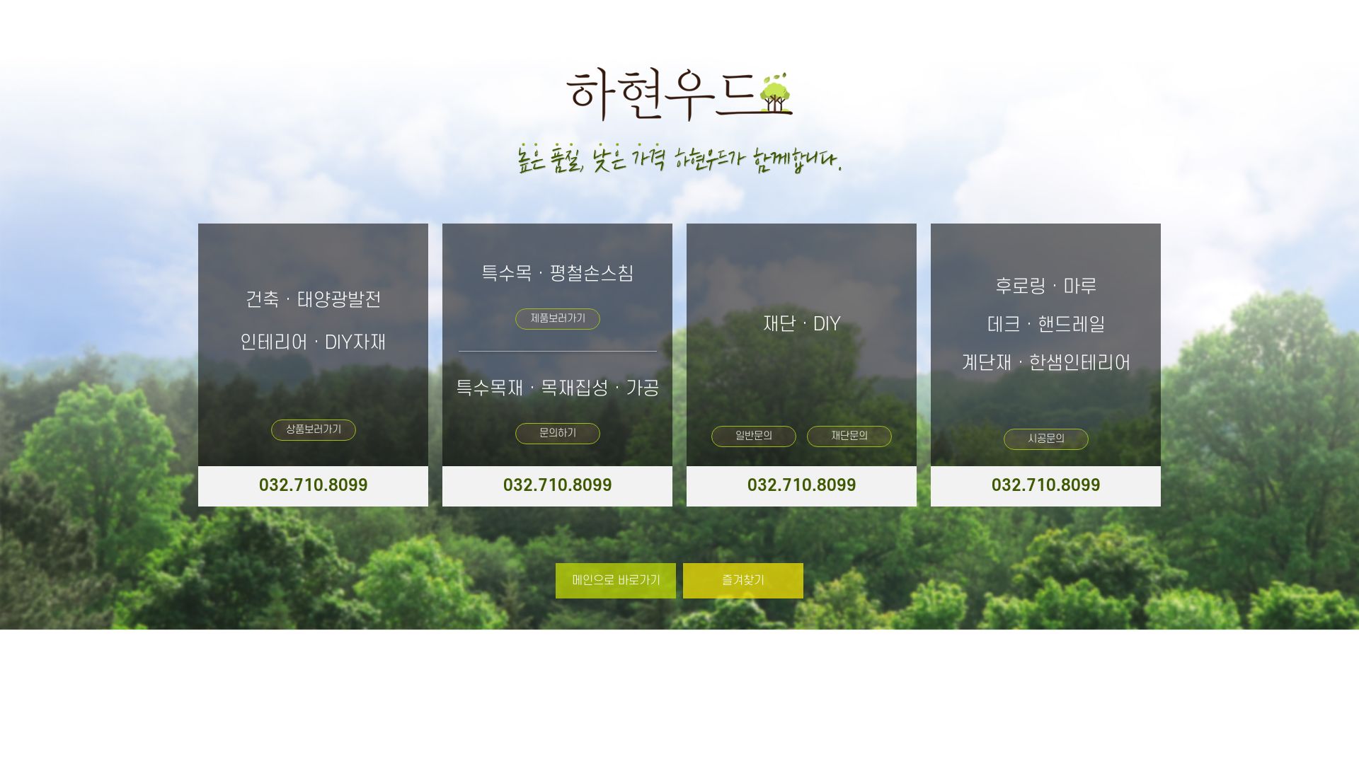 Статус сайта xn--hy1b215auvkxta.com ОНЛАЙН