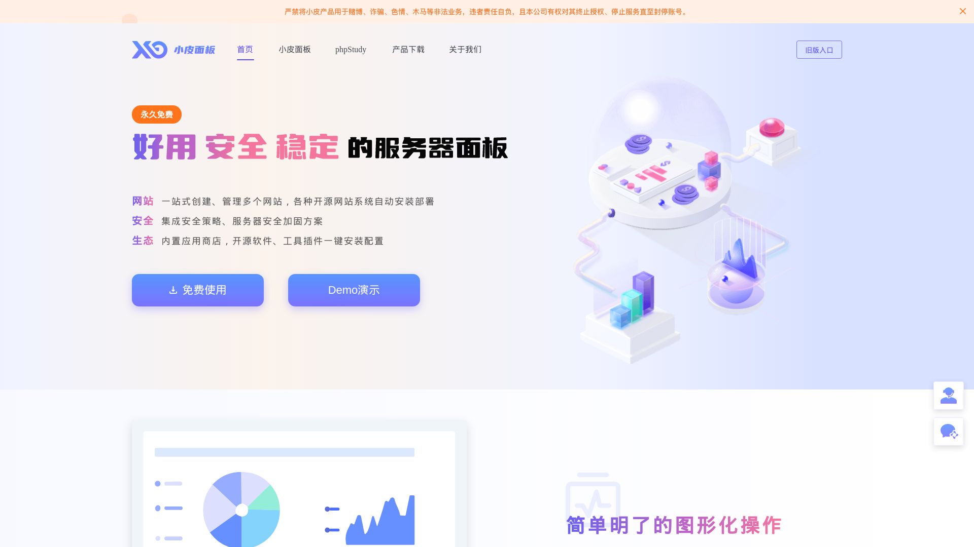 Статус сайта xp.cn ОНЛАЙН