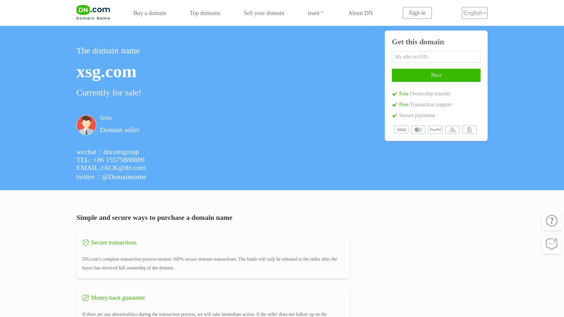 Статус сайта xsg.com ОНЛАЙН