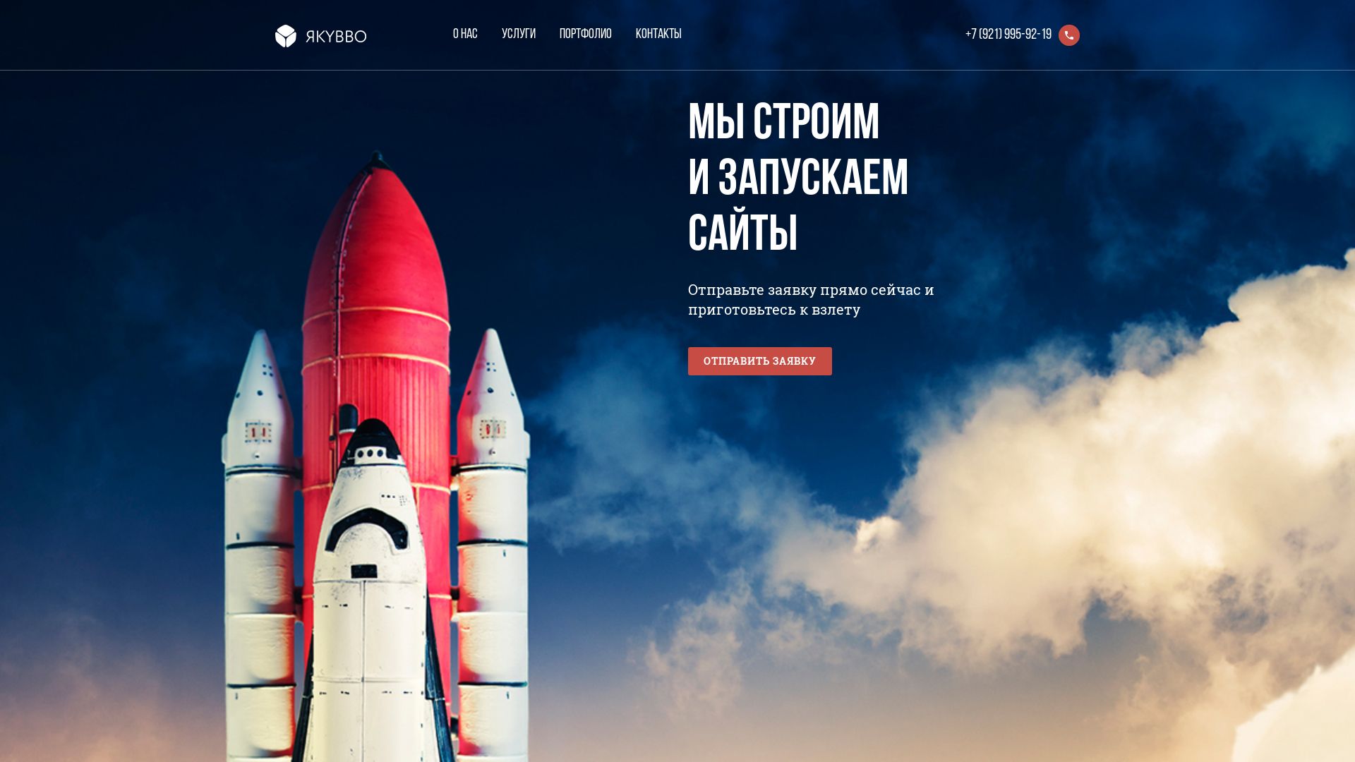 Статус сайта yakubbo.ru ОНЛАЙН