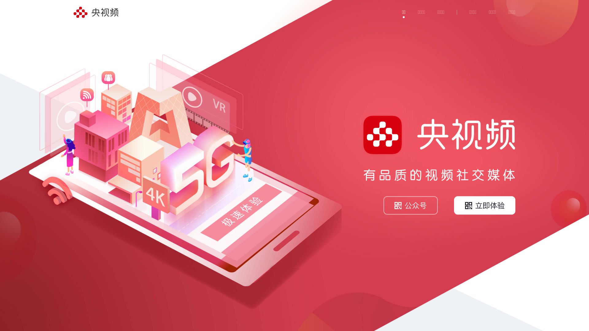 Статус сайта yangshipin.cn ОНЛАЙН