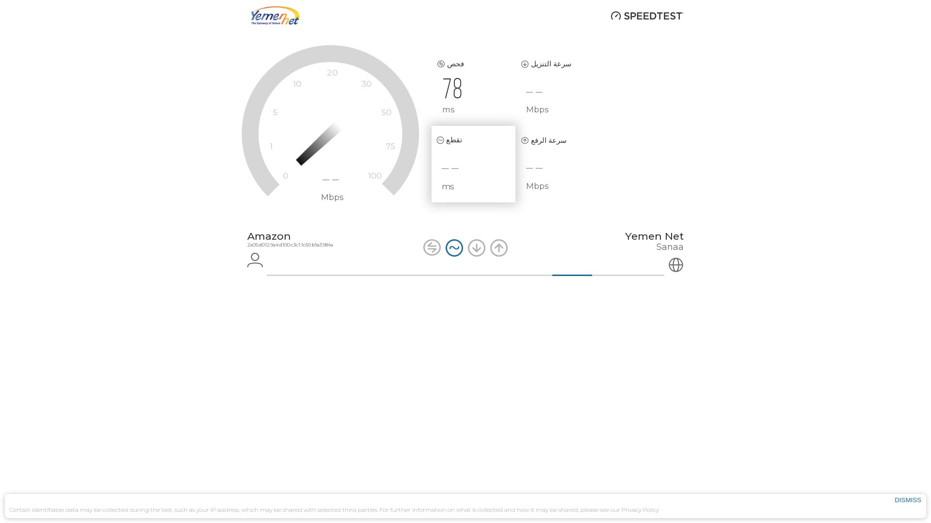 Статус сайта yem.dualstack.speedtestcustom.com ОНЛАЙН